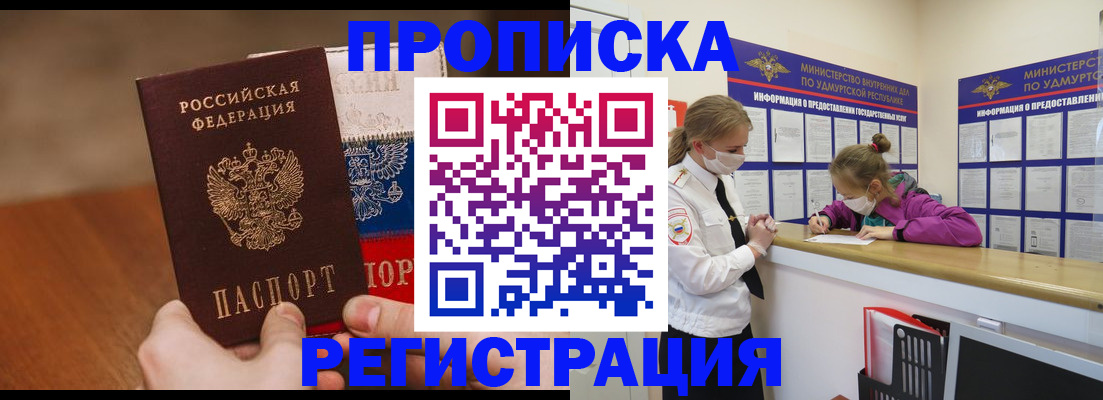 форма 3 в Кинешме