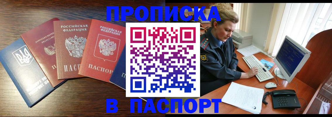 временная регистрация поиск в Кинешме
